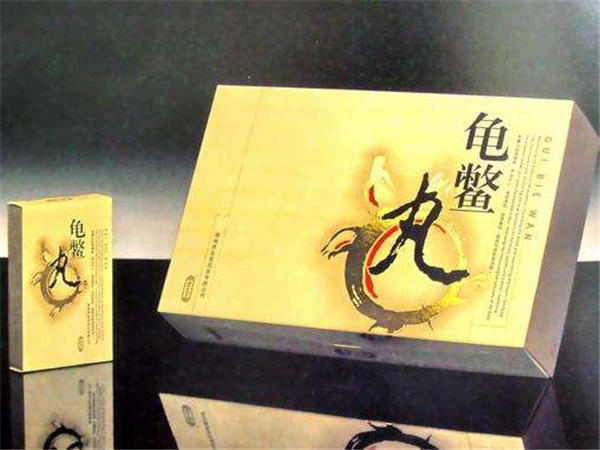 保健(jiàn)品盒 