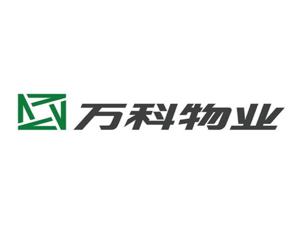 萬科(kē)物業(yè)