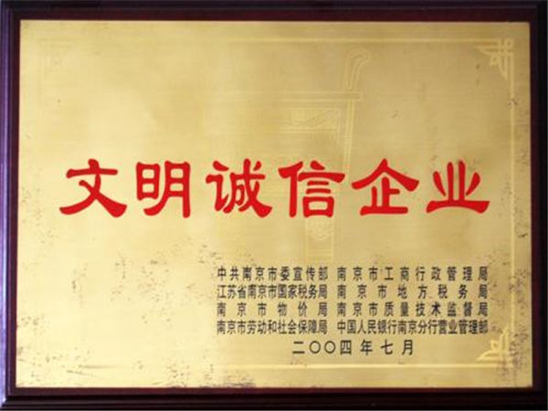 榮譽(yù)3