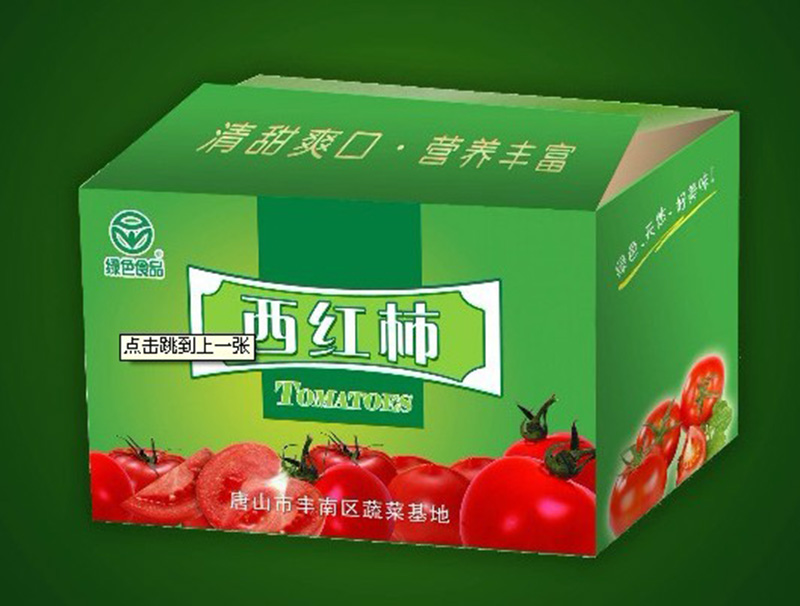 水果包裝箱(xiāng)