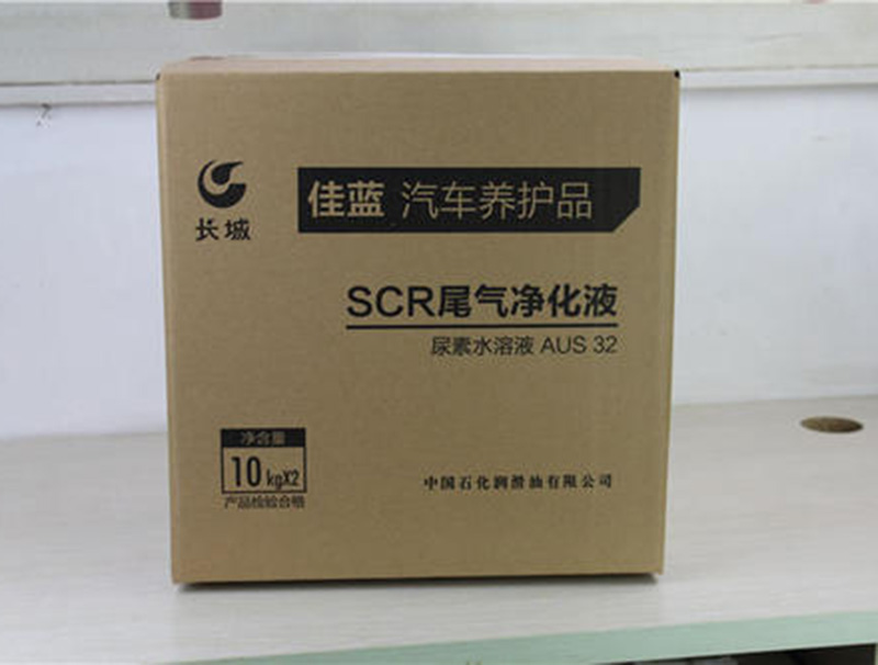 紙箱(xiāng)紙盒印刷